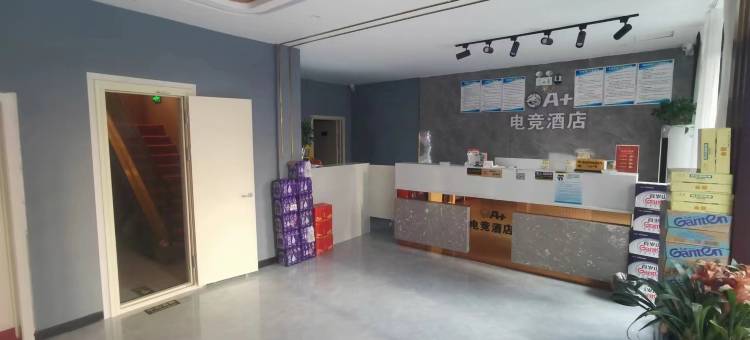 A+电竞酒店(汝南世联中心城店)图片