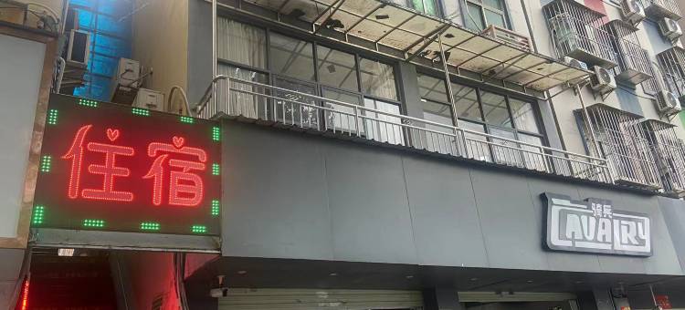 深圳宾源住宿图片