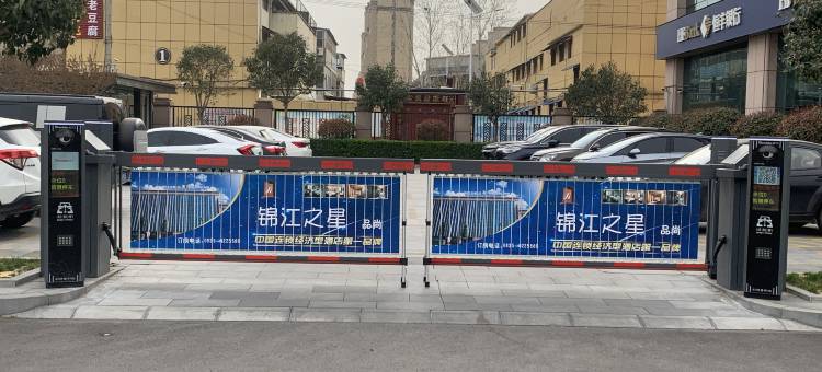 锦江之星品尚酒店(茌平枣乡街店)图片