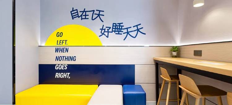 7天酒店(武汉大学广埠屯地铁站店)图片