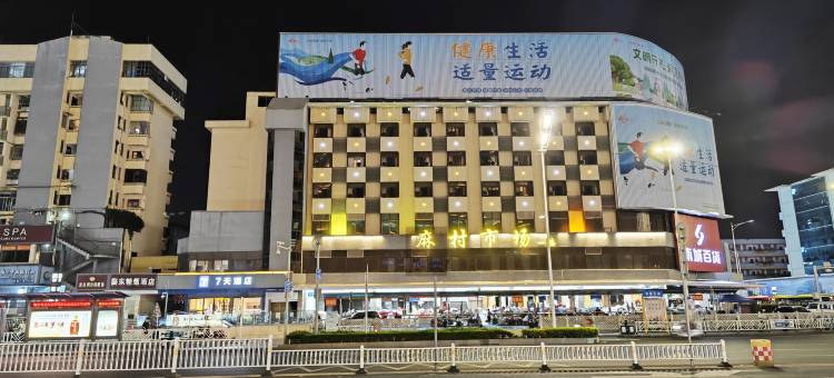 7天酒店(广西广播电视台麻村地铁站店)图片