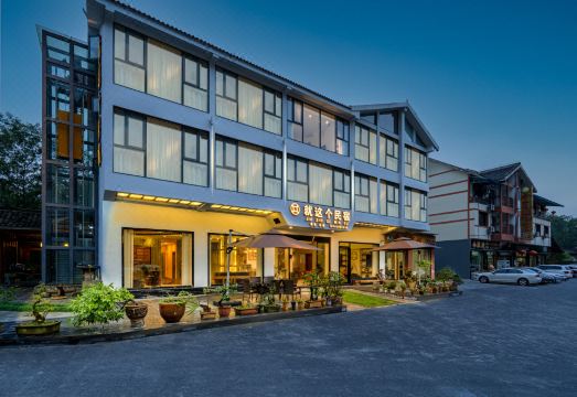 Fanjingshan East Gate Scenic Area Guesthouse (Powered By gpt-41) Over view