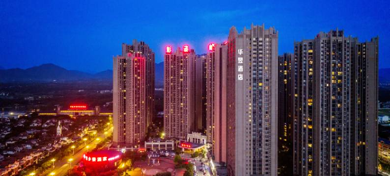 华昱酒店(桂林高铁北站店)图片