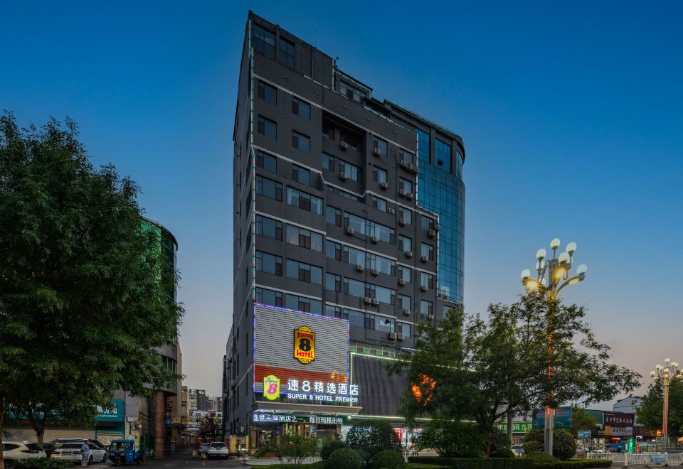 速8精选酒店(聊城东昌西路店) 图片1