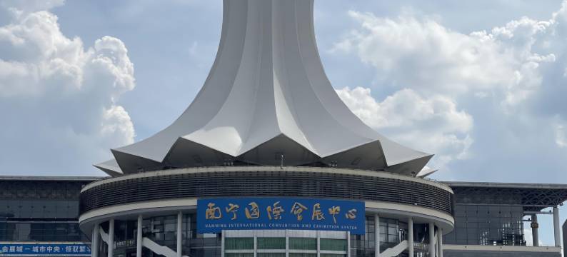 南宁香榭里酒店(万象城会展中心地铁站店)图片