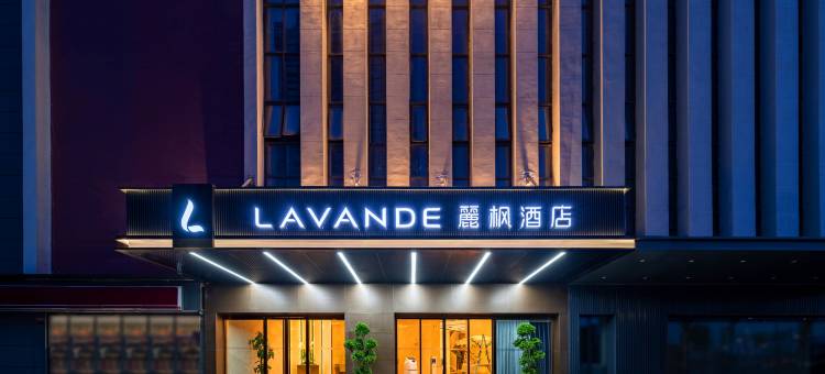麗枫酒店(丰城万达高铁站店)图片