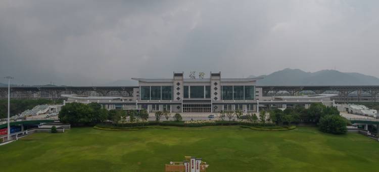 汉庭酒店(池州站店)图片