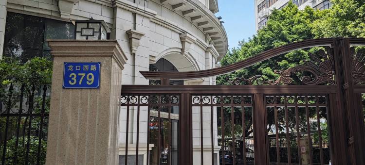 新河苑酒店(广州太古汇体育中心店)图片