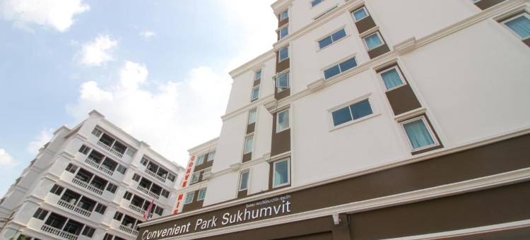 曼谷康文特公园酒店(Convenient Park Bangkok)图片