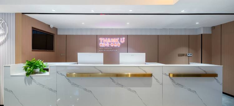 尚客优漾酒店(潍坊高铁北站欧洲小镇店)图片