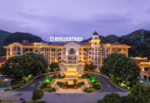 碧桂园太阳城凤悦凤凰酒店外景图