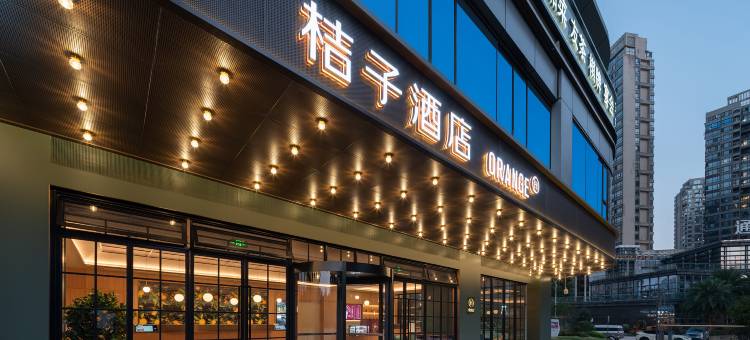 桔子酒店(长沙理工大学涂家冲地铁站店)图片