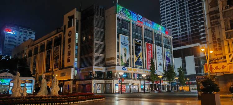 遂宁罗兰阳光酒店图片