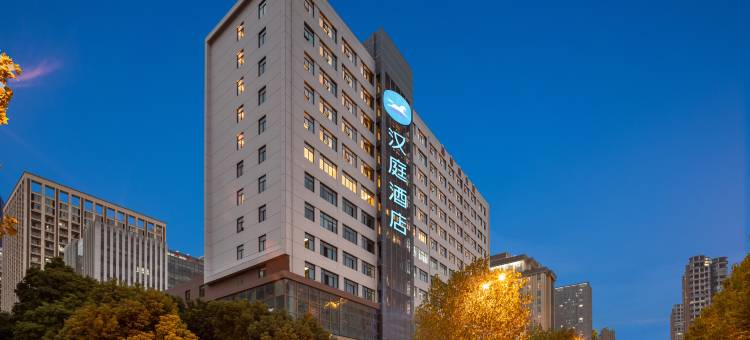 汉庭酒店(合肥滨湖店)图片