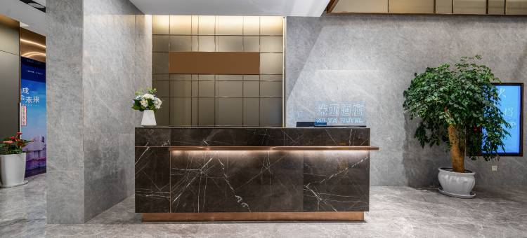 米亚酒店(中央公园国博会展中心店)图片