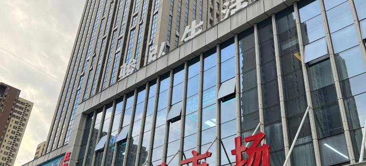 盈盈轻奢电影民宿(博雅盛世店)图片