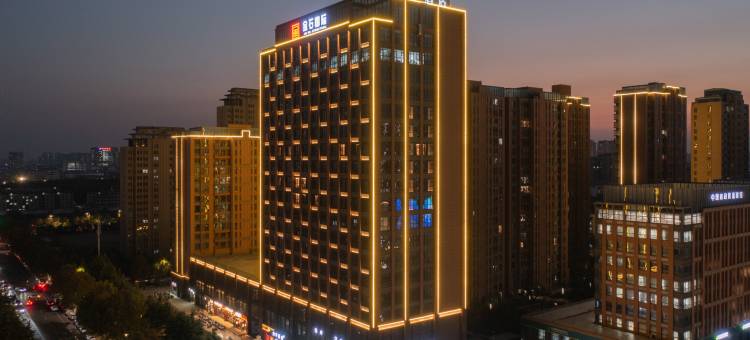 全季酒店(许昌建安大道天使城店)图片