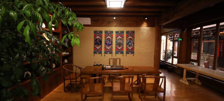 香格里拉隐逸藏居民宿(独克宗古城四方街店)图片