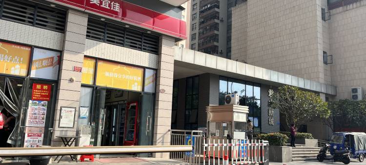 聚鑫民宿(君山新城店)图片