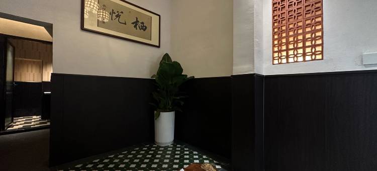 相屿·轻居民宿(西街钟楼店)图片