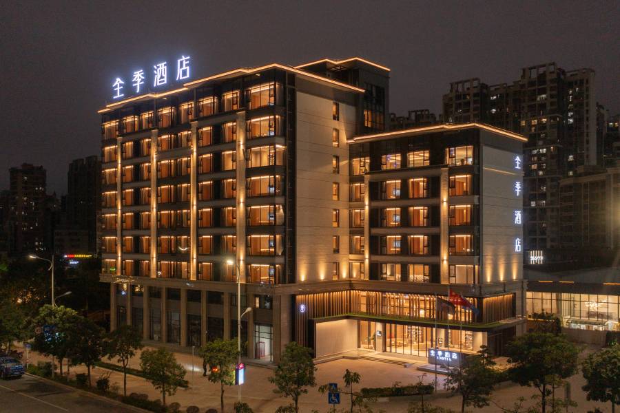全季酒店(揭陽大道店)