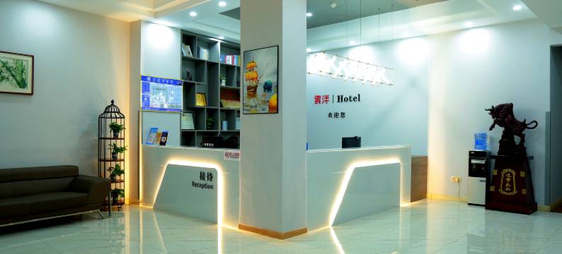 雲泮|Hotel(平定阳泉师范高等专科学校店)图片