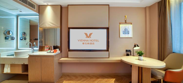 维也纳酒店(鲁迅故里书圣故里店)图片