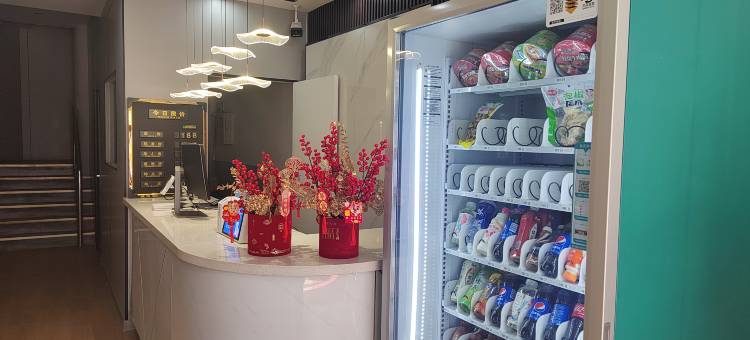 五原慕尚轻居酒店图片