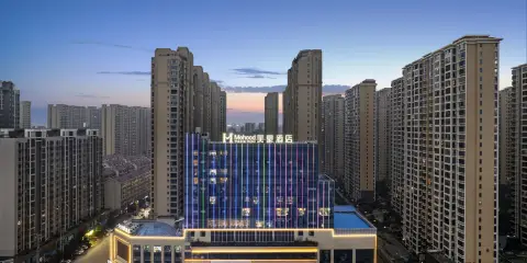 美豪酒店(邵東國際商貿城高鐵站店)