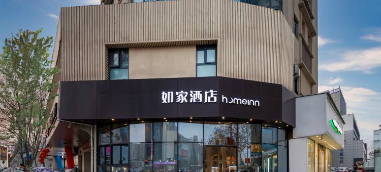 如家酒店neo(宿迁中央商场店)图片