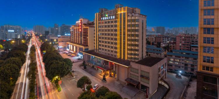 千禧国际大酒店(广西大学南宁动物园店)图片