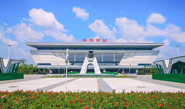 西湖假日酒店(阜阳西站颍州区西关机场店)图片