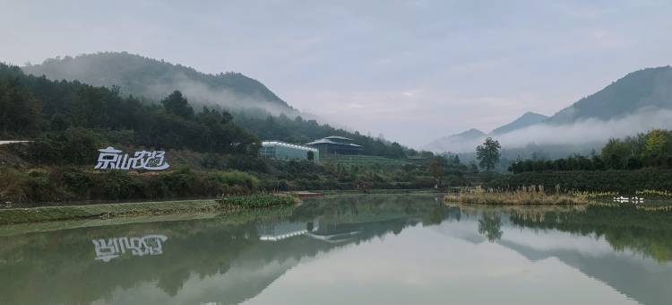 京山农场谷庄度假酒店图片