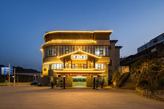 贵阳御熹酒店(花溪孔学堂地铁站店)