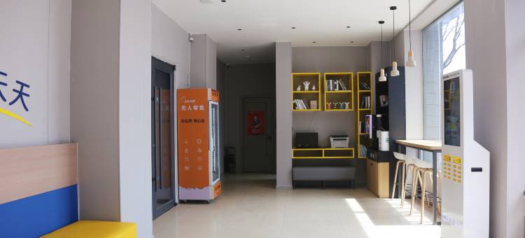 7天连锁酒店(榆林广济大厦店)图片