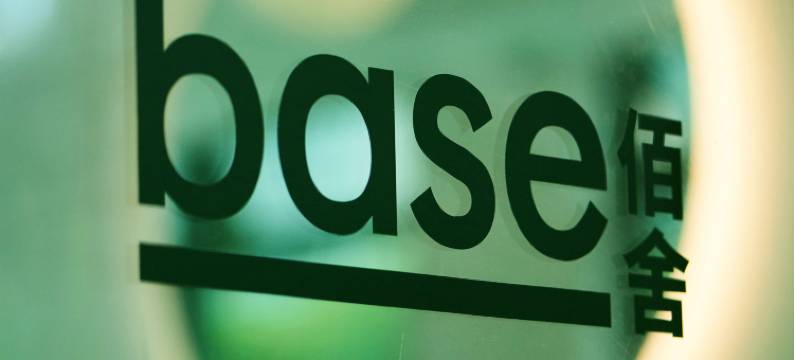 base佰舍服务式公寓(上海中山医院斜土路店)图片