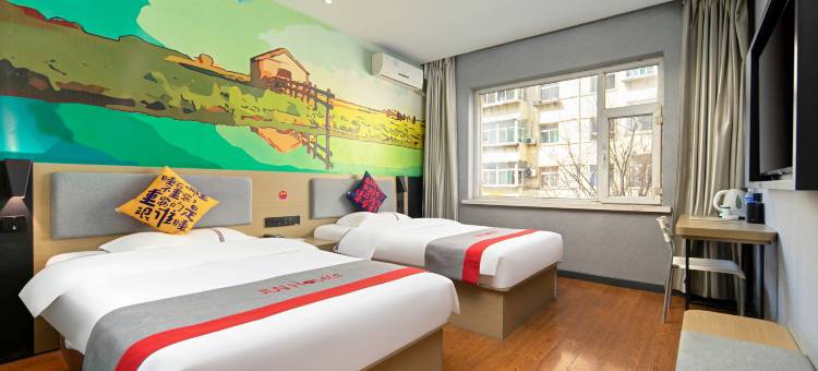 骏怡精选酒店(阳泉火车站居然之家店)图片