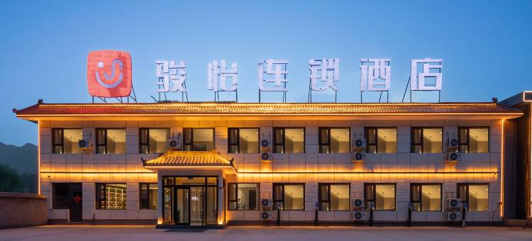 骏怡连锁酒店(五台山风景区石咀店)图片