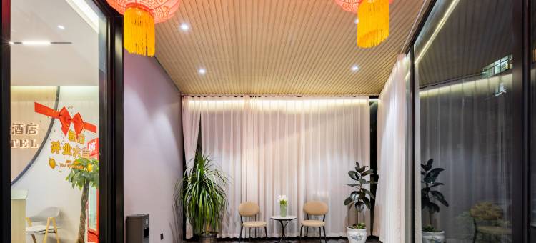 圣禾智选酒店图片