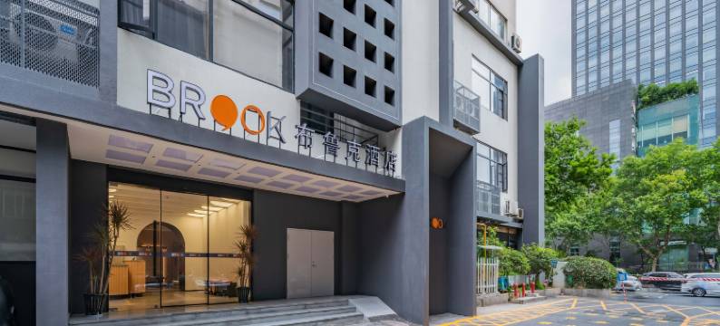布鲁克酒店(杭州西湖湖滨庆春路店)图片