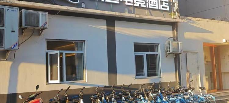 网鱼电竞酒店(宁波天一广场鼓楼地铁站店)图片