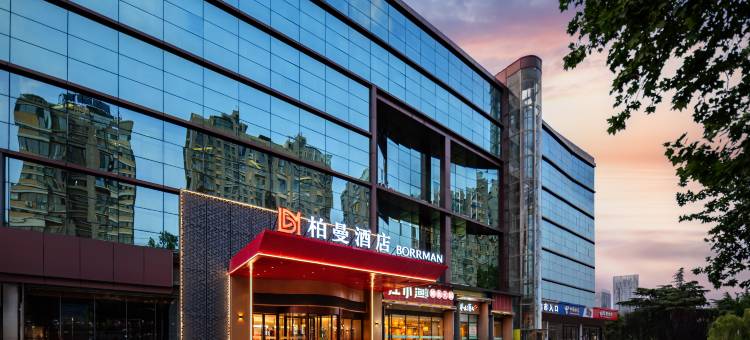 柏曼酒店(济宁任城冠亚星城店)图片