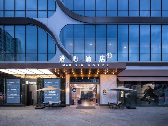 成都太古里未来中心漫心酒店