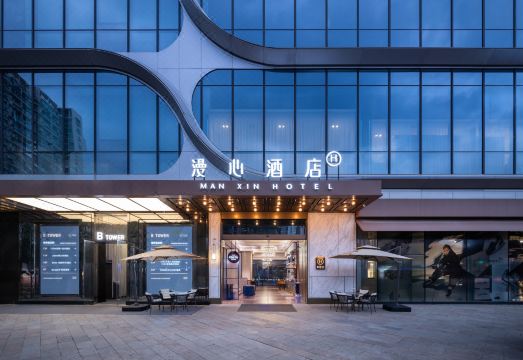 成都太古里未来中心漫心酒店外景图