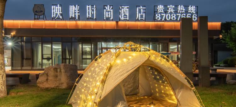映畔酒店(新郑双鹤湖中央公园店)图片