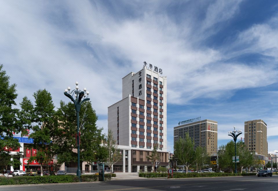 全季酒店（呼伦贝尔融富花园店）外景图