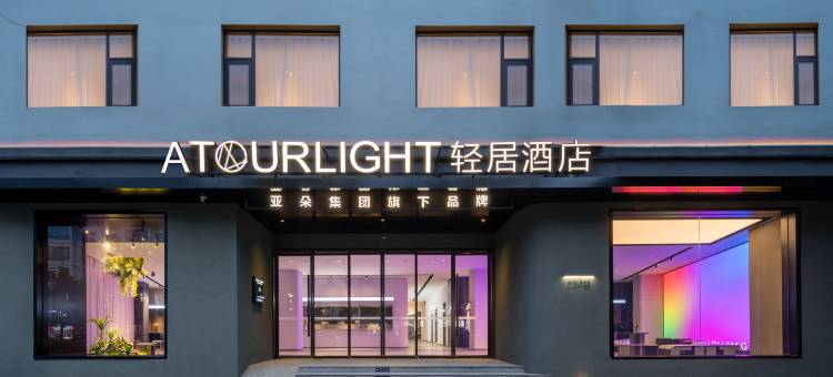 丽江古城大水车轻居酒店图片