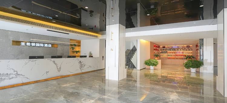 圣希顿国际酒店(甘孜巴塘318国道店)图片
