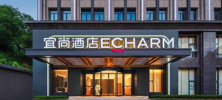 宜尚酒店(浏阳大道市政府店)图片