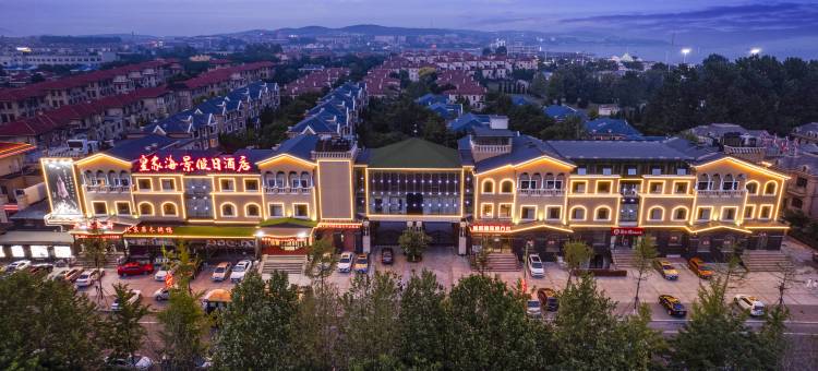 皇家海景假日酒店(大连发现王国主题公园店)图片